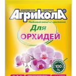 Агрикола для орхидей пак 25 г - 100 шт GB