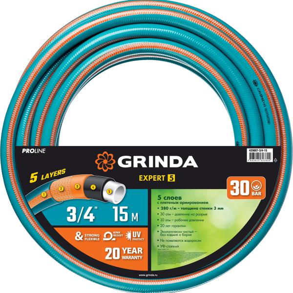 Поливочный шланг GRINDA PROLine EXPERT 5 3/4″ 15 м 30 атм пятислойный плетёное армирование